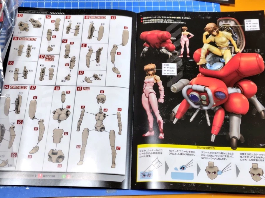 [맥스팩토리] PLAMAX mf 1/20 쿠사나기 모코토/후치코마 조립 이미지_4.webp