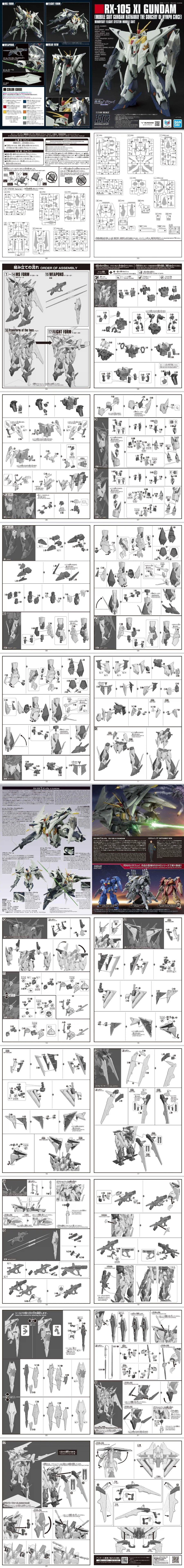 HGUC 1/144 크시 건담 키르케의 마녀 Ver 조립 설명서_1.webp