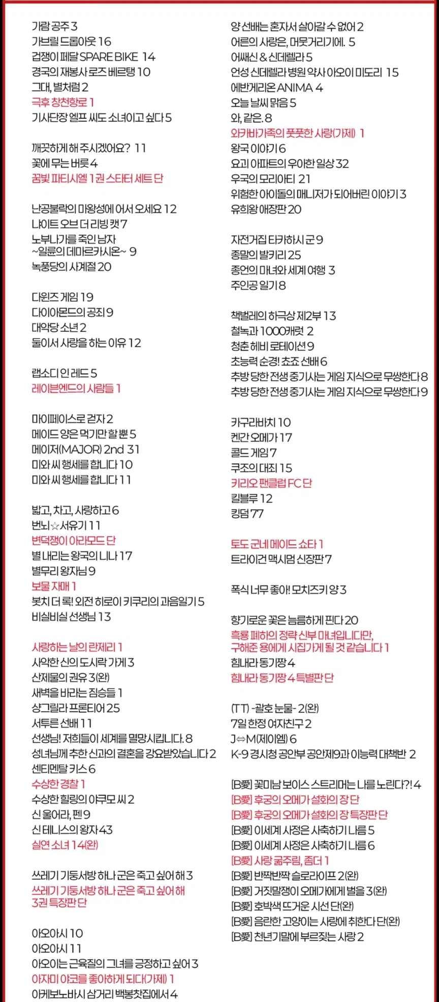 대원 5월 예정작_1.webp