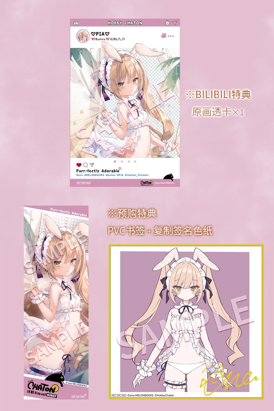 [Hobby Chaton] 1/6 ana - 란제리 토끼귀 소녀_14.webp