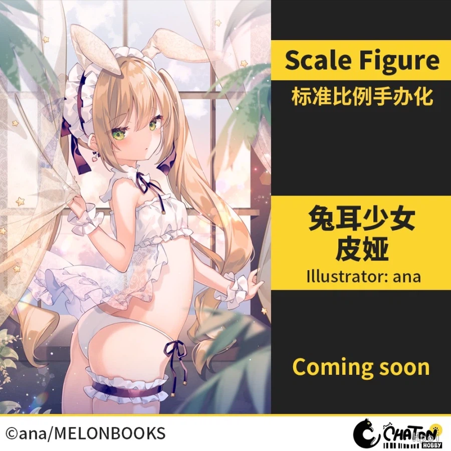 [Hobby Chaton] 1/6 ana - 란제리 토끼귀 소녀_16.webp