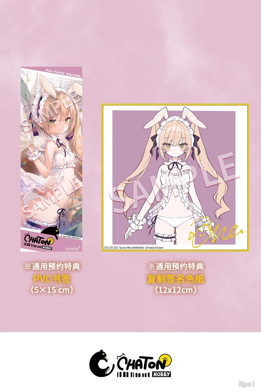 [Hobby Chaton] 1/6 ana - 란제리 토끼귀 소녀_13.webp
