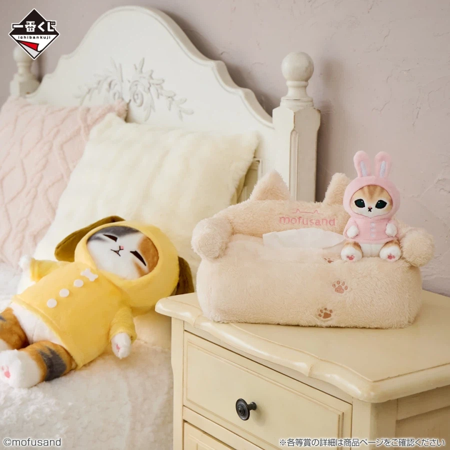 [이치방쿠지][5/1]모프샌드 PAJAMA PARTY~한국발매_11.webp