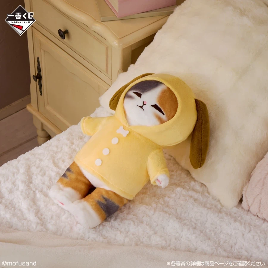[이치방쿠지][5/1]모프샌드 PAJAMA PARTY~한국발매_12.webp