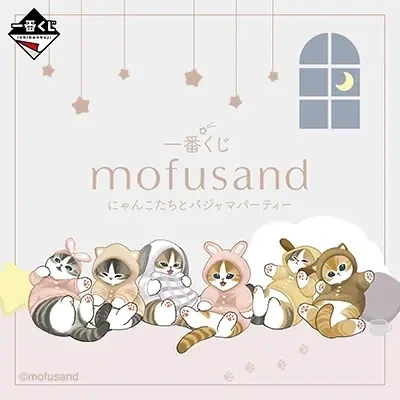 [이치방쿠지][5/1]모프샌드 PAJAMA PARTY~한국발매_14.webp
