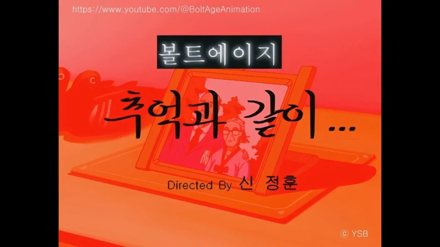 제 7화