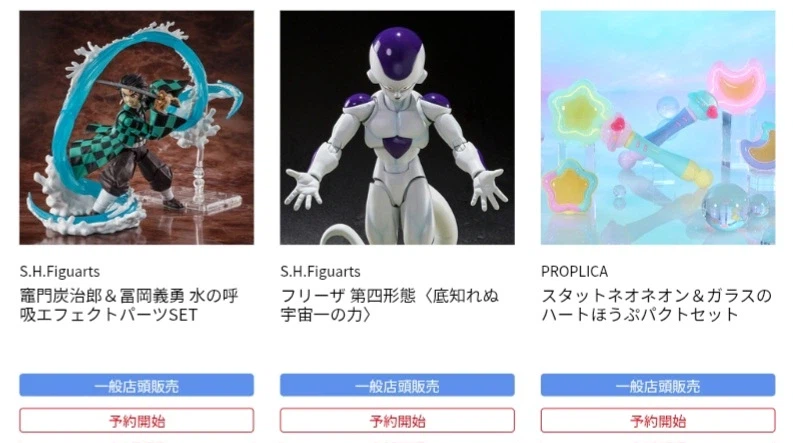 [반다이] 2026년 4월 28일 일반 예약하는 피규어 신작, 재판들_5.webp