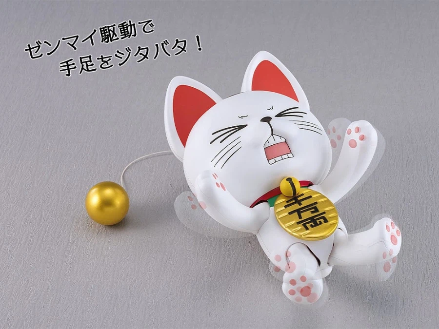 [맥스팩토리] PLAMAX 단다단 터보바바아(행운 고양이)_9.webp