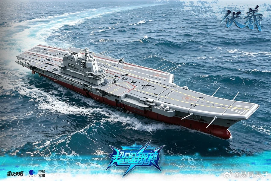 [TOYSEASY] 초합금함신 YW2601 후츠기 (복희)_11.webp