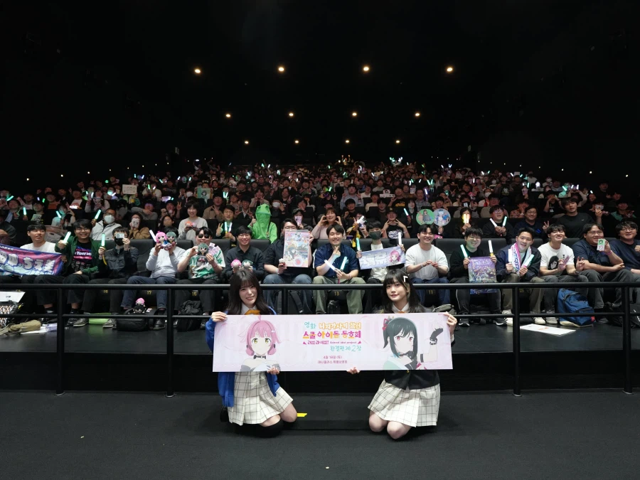 [애니플러스]「러브라이브! 니지가사키 완결편 제2장」 특별상영회&무대인사 단체사진_1.webp