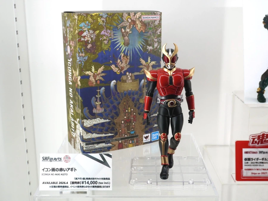 [반다이] S.H.Figuarts(진골조제법) 가면라이더 G7 전시 이미지_2.webp