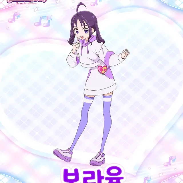 [너랑 아이돌 프리큐어♪] 등장인물 소개 큐어 콩콩 / 보라율_2.webp