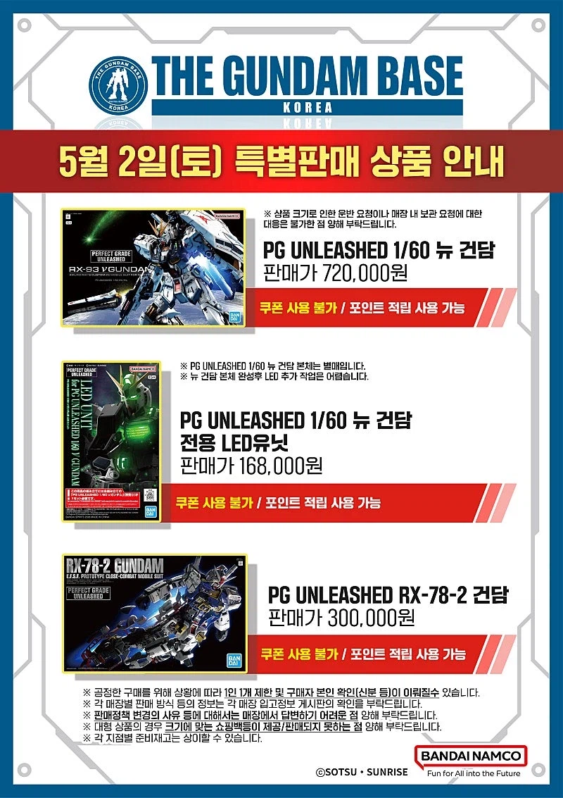 [건베] 2026년 어린이날 이벤트 실시(4/30~5/10) 안내!_2.webp