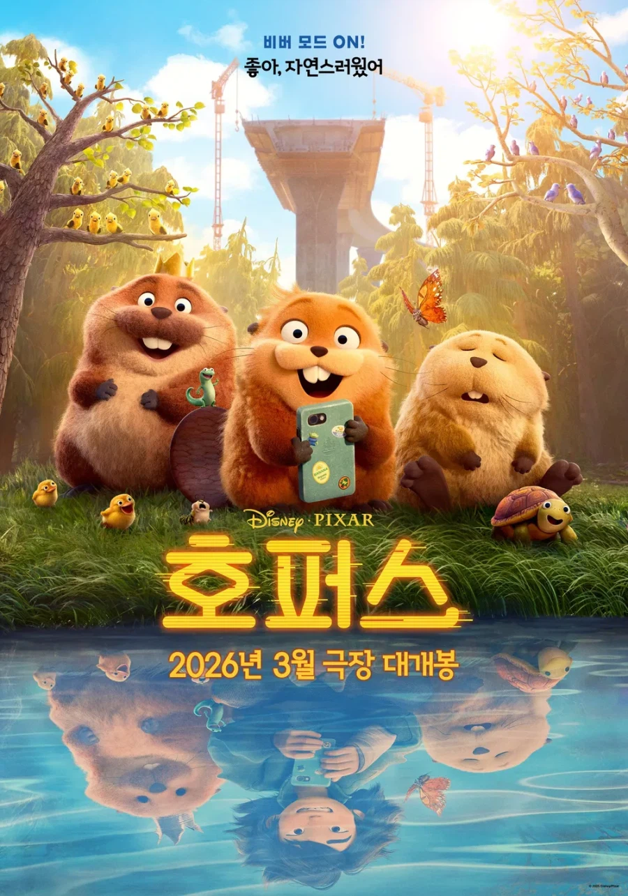 [호퍼스] 코로나 이후 두번째로 크게 흥한 헐리웃 오리지널 작품_1.webp