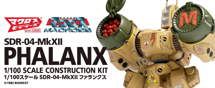 [웨이브] 1/100 마크로스 - SDR-04-MkXII 팔랑크스_1.webp