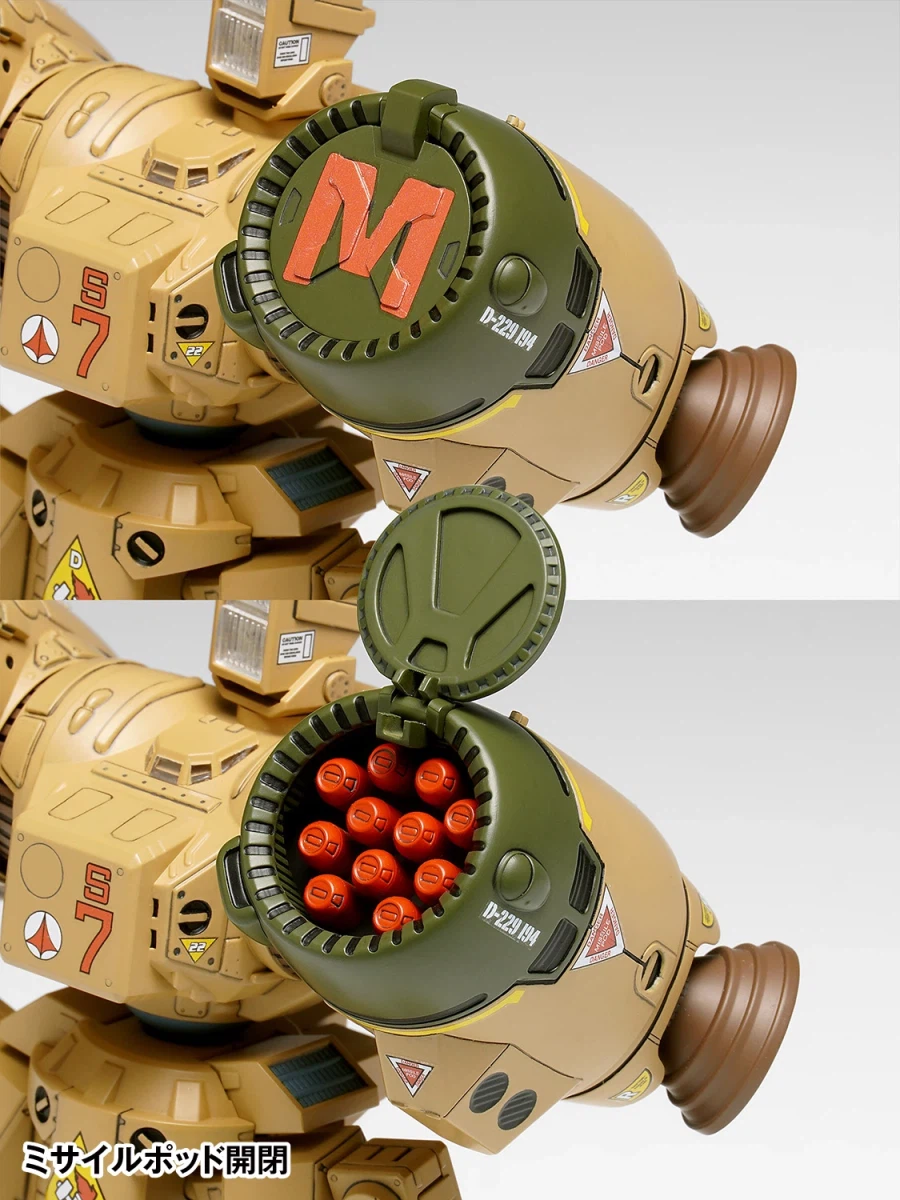 [웨이브] 1/100 마크로스 - SDR-04-MkXII 팔랑크스_10.webp