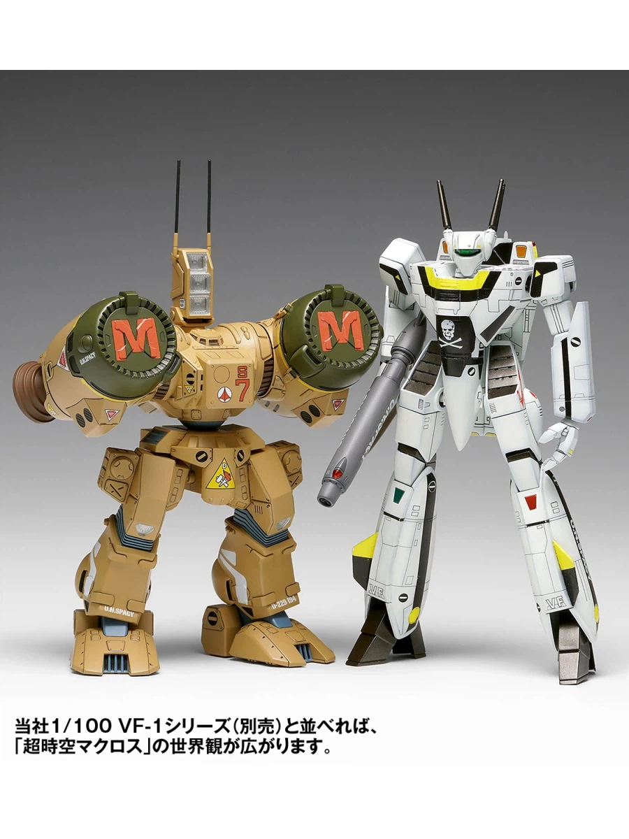 [웨이브] 1/100 마크로스 - SDR-04-MkXII 팔랑크스_11.webp