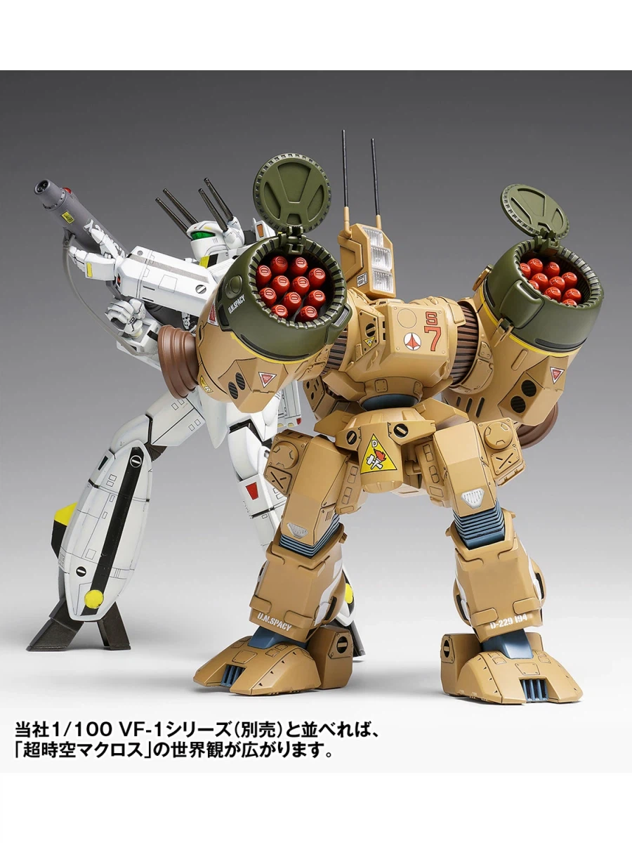 [웨이브] 1/100 마크로스 - SDR-04-MkXII 팔랑크스_12.webp