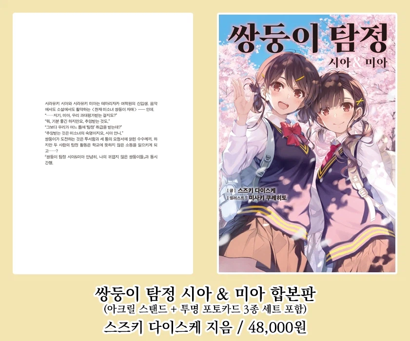 [AK] 에이케이커뮤니케이션즈 2026년 5월 신간 안내_3.webp