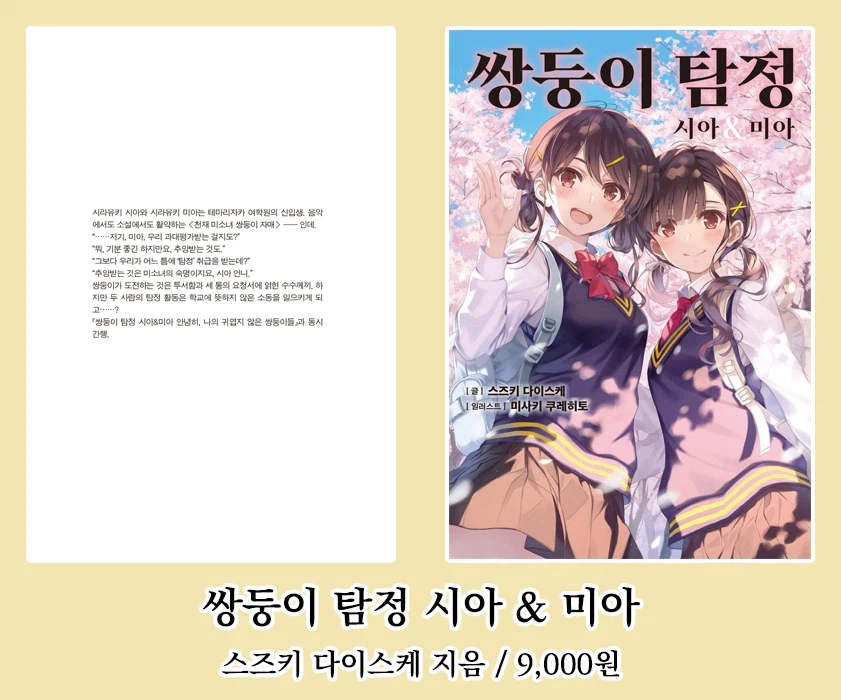[AK] 에이케이커뮤니케이션즈 2026년 5월 신간 안내_4.webp