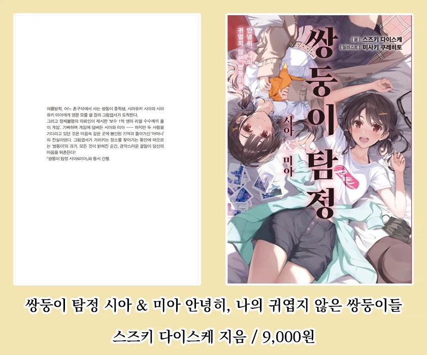 [AK] 에이케이커뮤니케이션즈 2026년 5월 신간 안내_5.webp