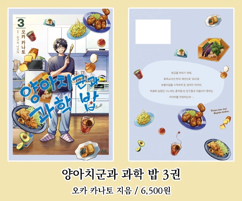 [AK] 에이케이커뮤니케이션즈 2026년 5월 신간 안내_8.webp