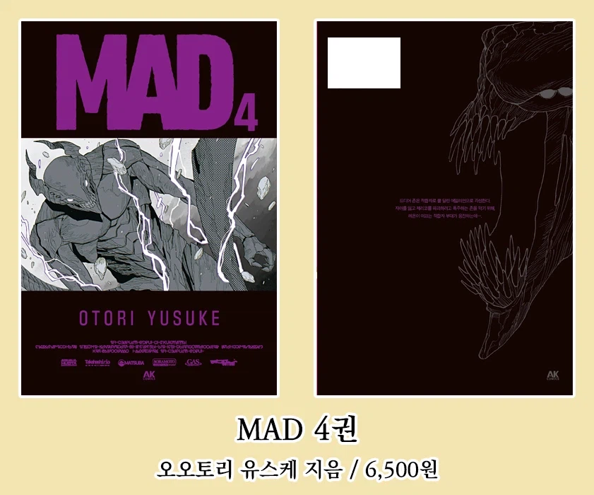 [AK] 에이케이커뮤니케이션즈 2026년 5월 신간 안내_9.webp