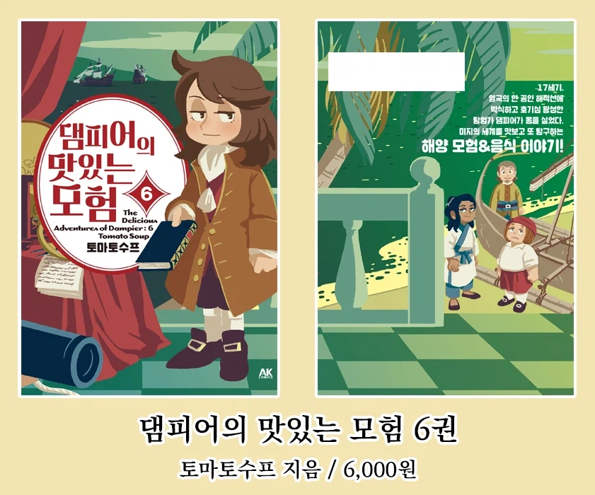 [AK] 에이케이커뮤니케이션즈 2026년 5월 신간 안내_10.webp