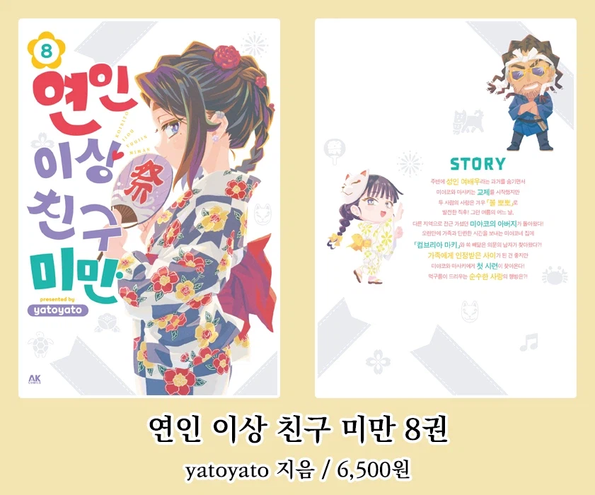 [AK] 에이케이커뮤니케이션즈 2026년 5월 신간 안내_11.webp