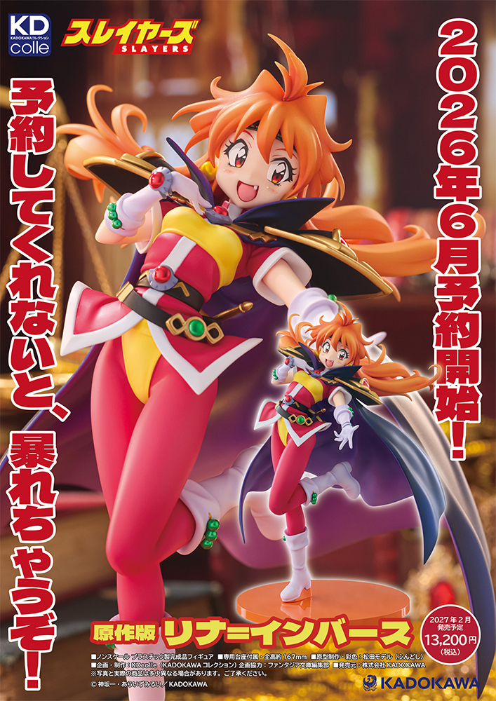 wp-content/wonfes/reserve/fig_20260425_1777080751244.jpg