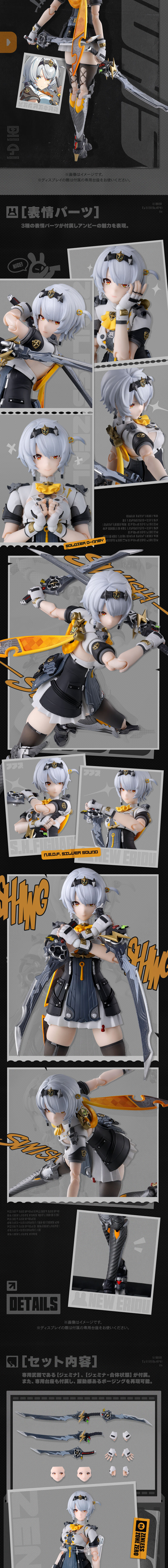 bc/images/shop_top_tamashii/shf_Anby-0_B9b2jMmF_lp_2.jpg