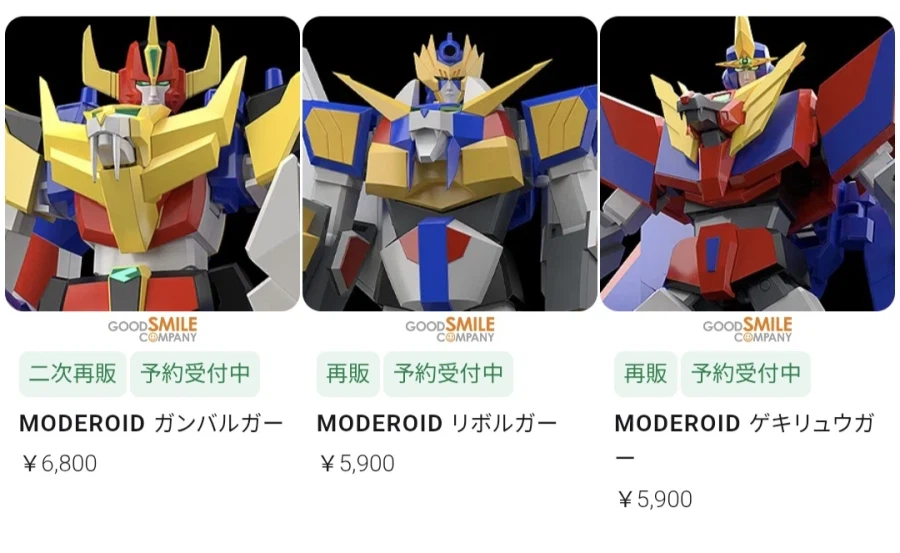 [굿스마일] MODEROID 원기폭발 간바루가 시리즈 재판_1.webp