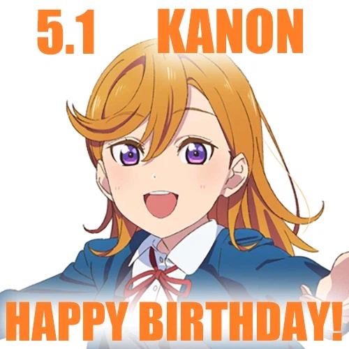 『러브라이브! 슈퍼스타!!』 5월 1일 시부야 카논 생일 축하 코멘트(2026)_3.webp