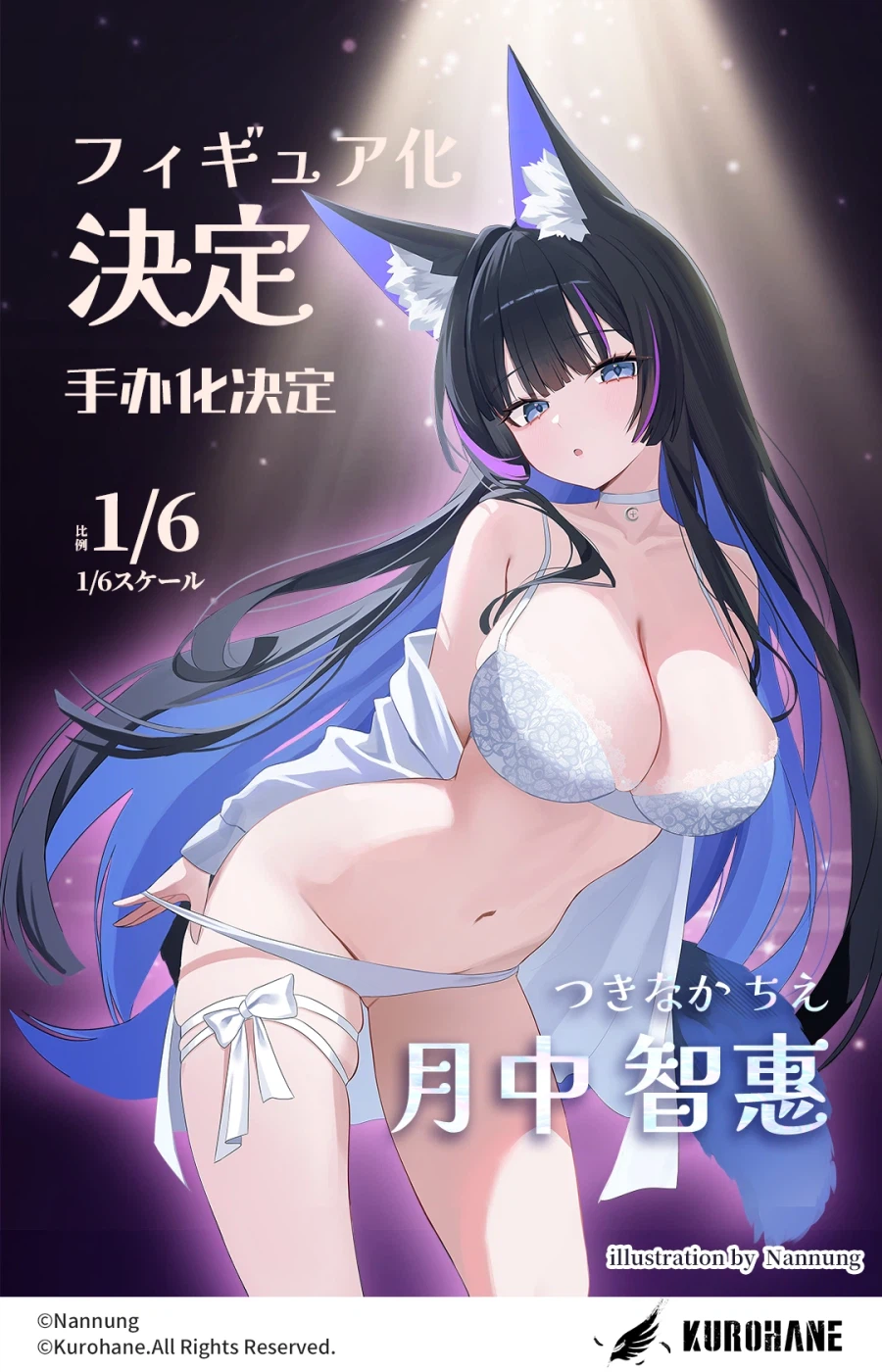 [Kurohane] 1/6 Nannung - 츠키나카 치에 상품화 예정_1.webp