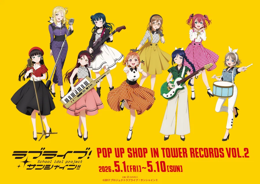 『러브라이브! 선샤인!!』 팝업 샵 in TOWER RECORDS vol.2_1.webp