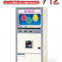 [하세가와] 1/12 레트로 자판기(빙수) 조립 설명서