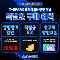 [타카라토미] BH. T-SPARK 로봇 관련 제품 한국 공식 총판으로 ...