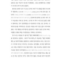 스튜디오 지브리의 현장