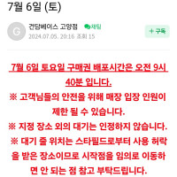 [건담베이스] 구매권 배포하는 신작 피규어 안내