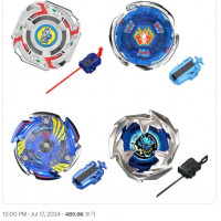 BEYBLADE X BX-00 베이 블레이드 25주년 기념 세트 판매개시