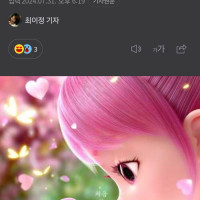 <b>사랑의 하츄핑 슈퍼배드4 제치고 애니 예매율 1위!</b>