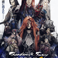 [Thunderbolt Fantasy 동리검유기] 시즌4 올해 10월 5...