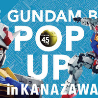 [반다이] 일본 건담베이스 POP-UP in KANAZAWA 개최