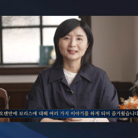 [룬의 아이들] 전민희 인터뷰 : 소설/게임/웹툰 속 보리스 진네만에 대...