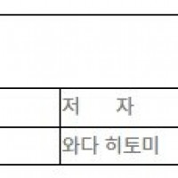 (주)학산문화사 단행본 출시예정표(2024년 10월 2주차)