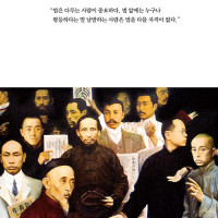 <b>"중국인 이야기" 10권(완결)</b>