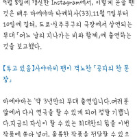 [가면라이더 위자드] 그렘린 배우 뮤지컬 복귀