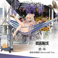 [Anigame] 아주르 레인 - 르 말랭 : 비밀기지의 Mercredi...