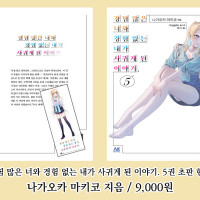 [AK] 에이케이커뮤니케이션즈 2024년 10월 신간 안내