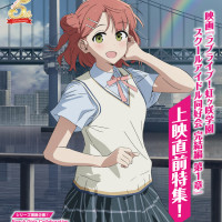 러브라이브! 종합 매거진「LoveLive!Days 2024년 10월호」통판 굿즈